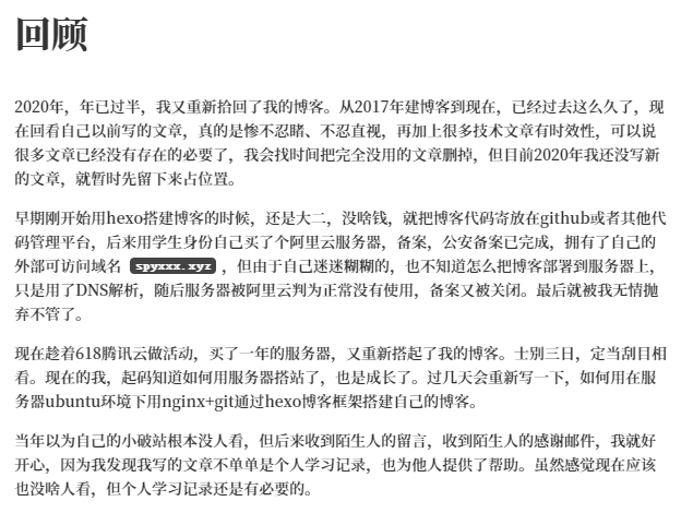 修改后页面结果图