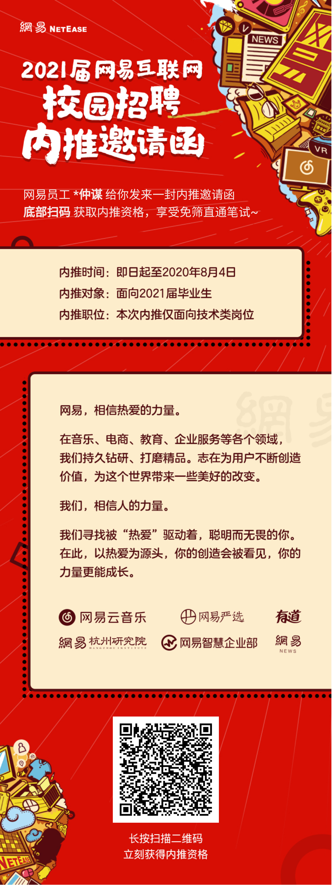image-20200713155104270