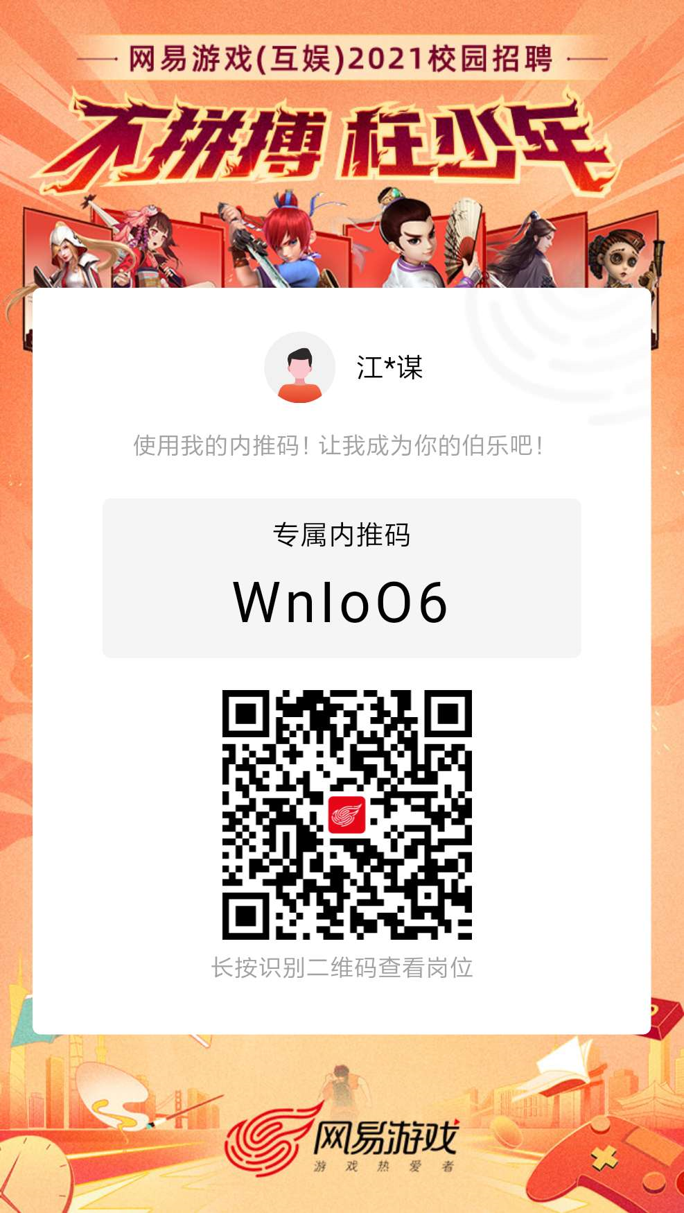 image-20200713155217197